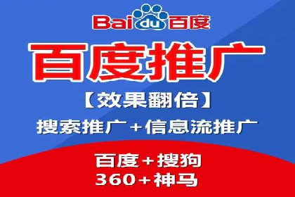 案例剖析：竞价推广公司助力企业快速崛起