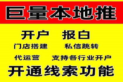 抖音信息流算法解析与应用
